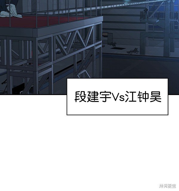 第2季020话