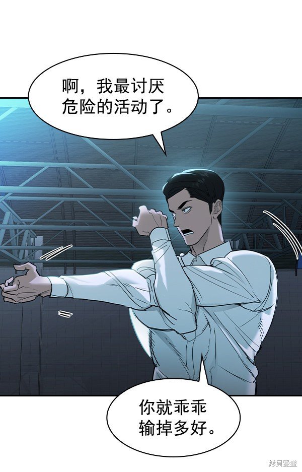 第2季020话