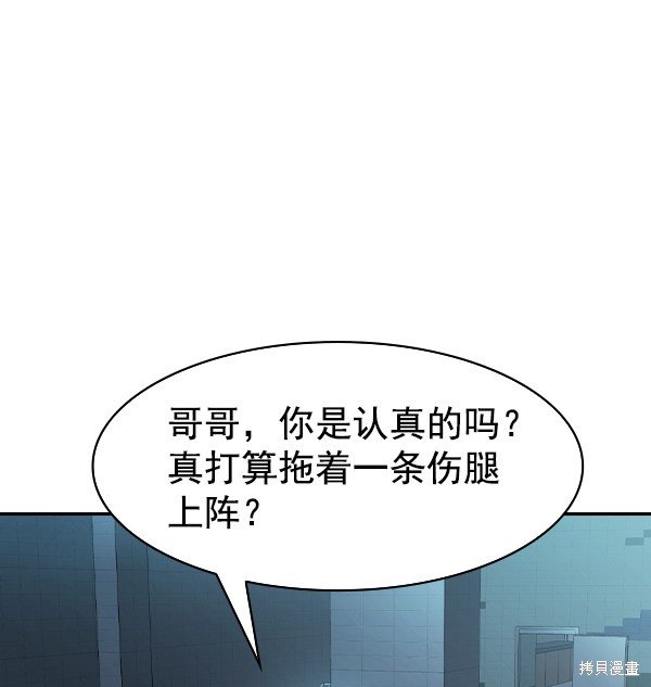 第2季020话