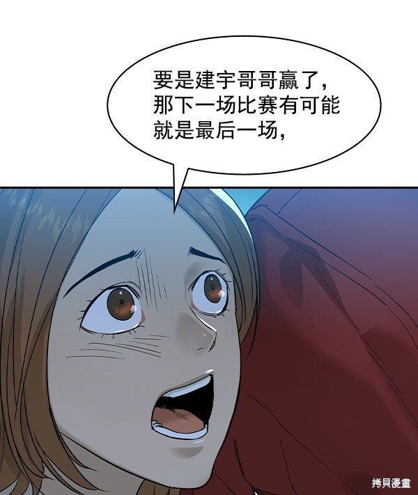 第2季020话