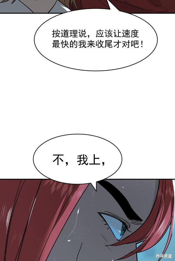 第2季020话