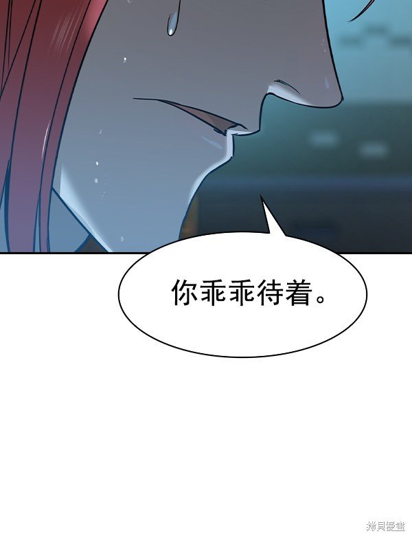 第2季020话