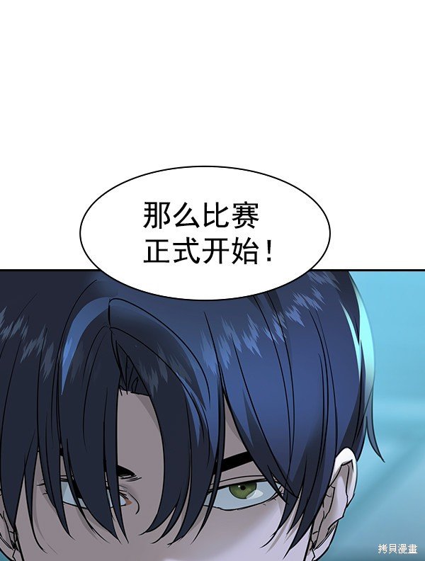 第2季020话