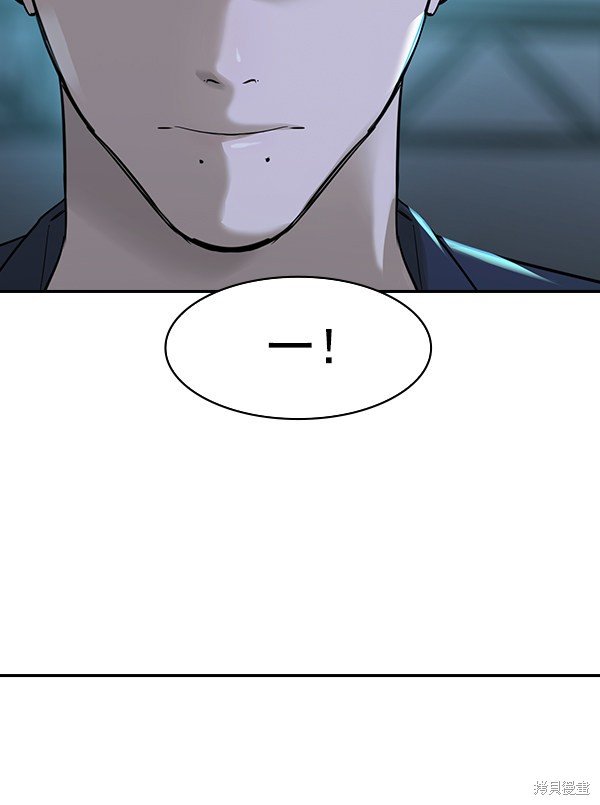 第2季020话