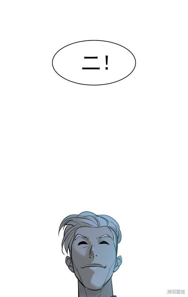 第2季020话