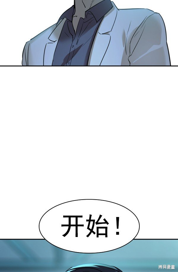 第2季020话