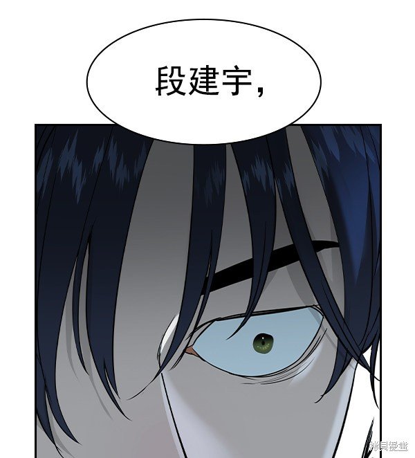 第2季020话