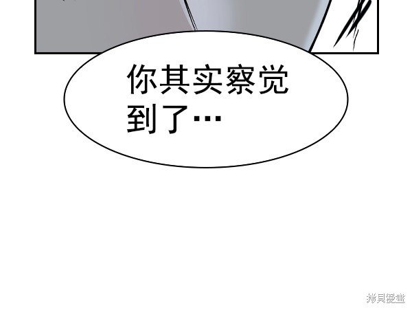 第2季020话