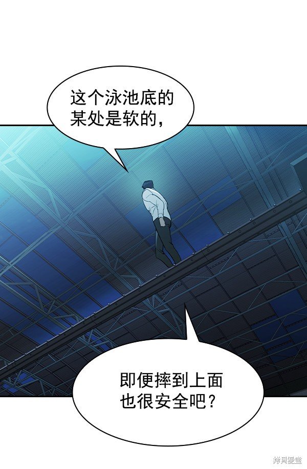 第2季020话