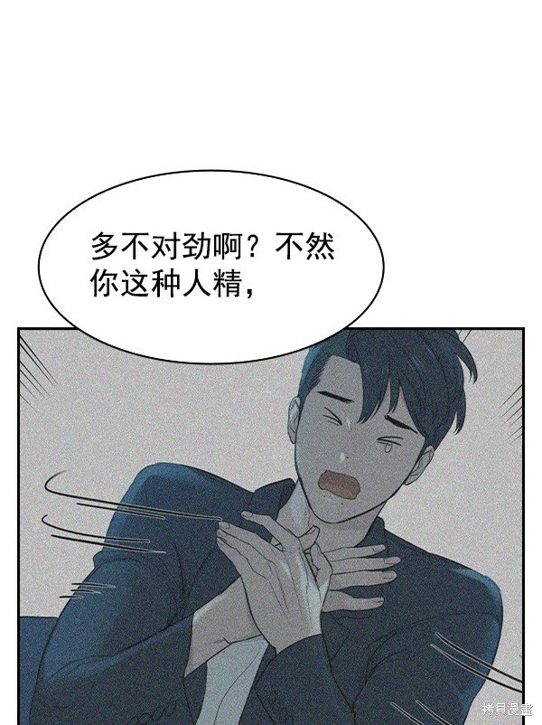 第2季020话