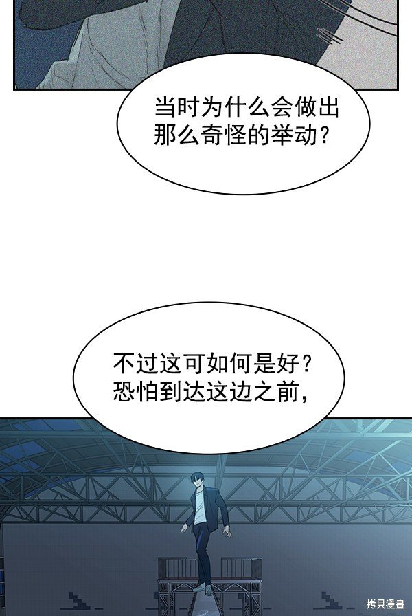 第2季020话
