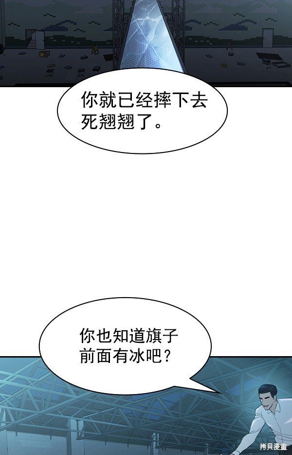 第2季020话