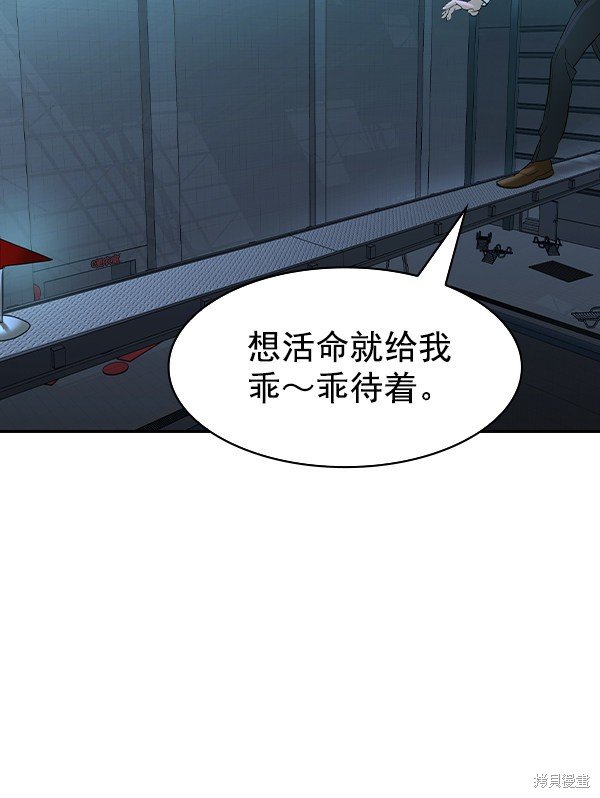 第2季020话