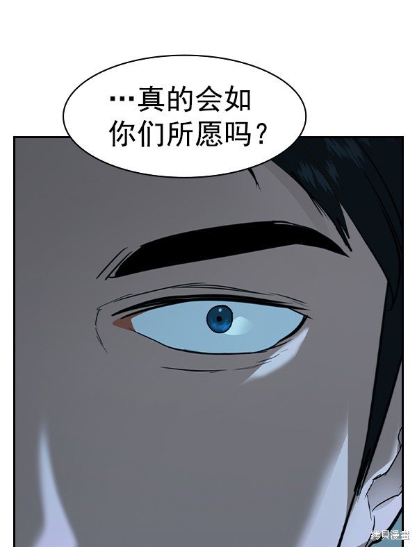 第2季020话