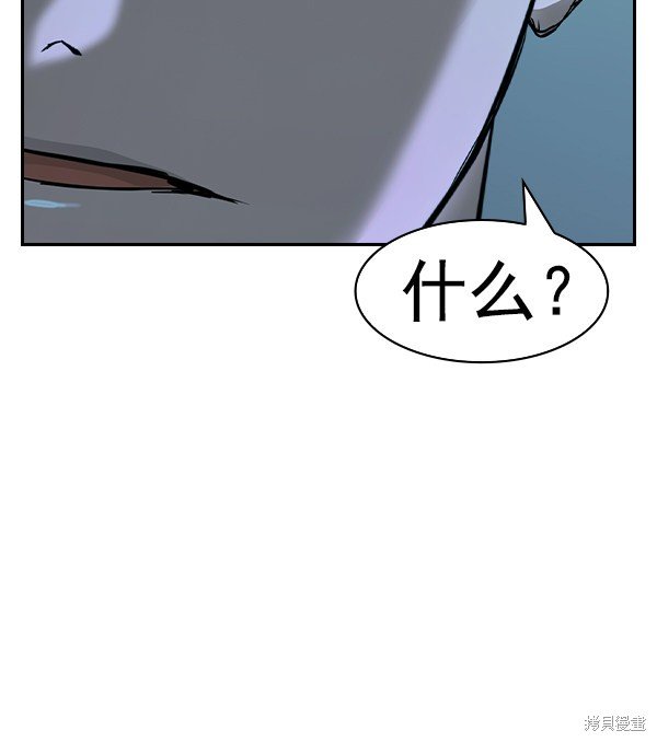 第2季020话