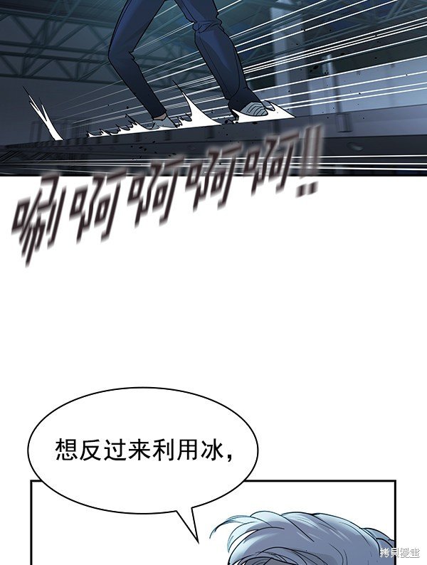 第2季020话