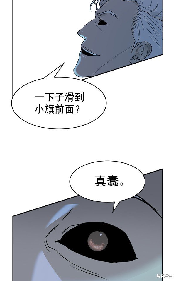 第2季020话