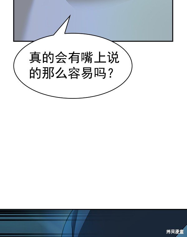 第2季020话