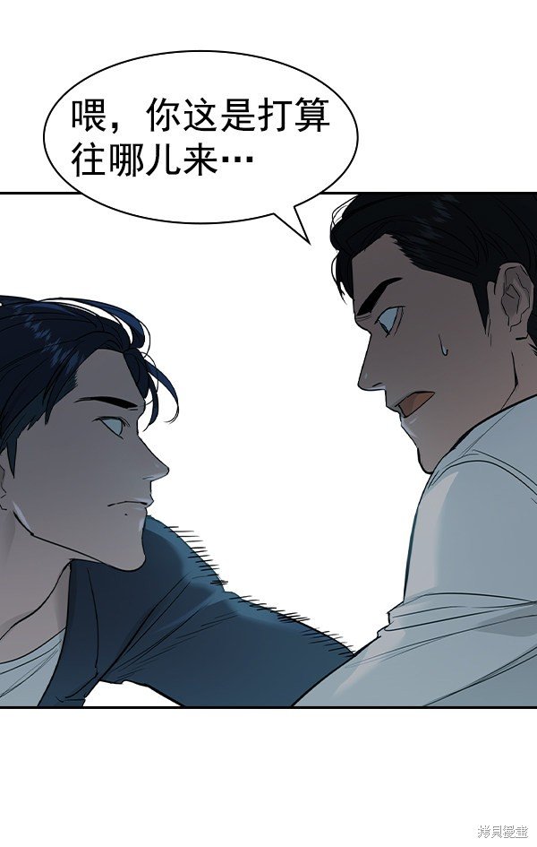 第2季020话
