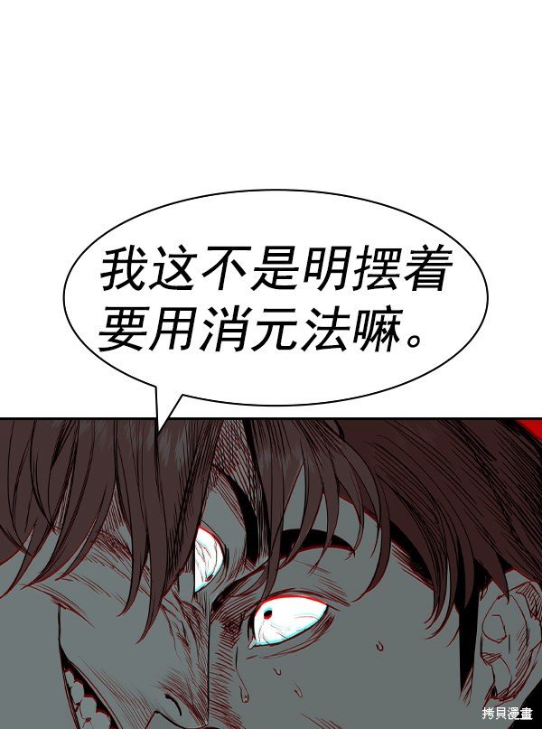 第2季020话