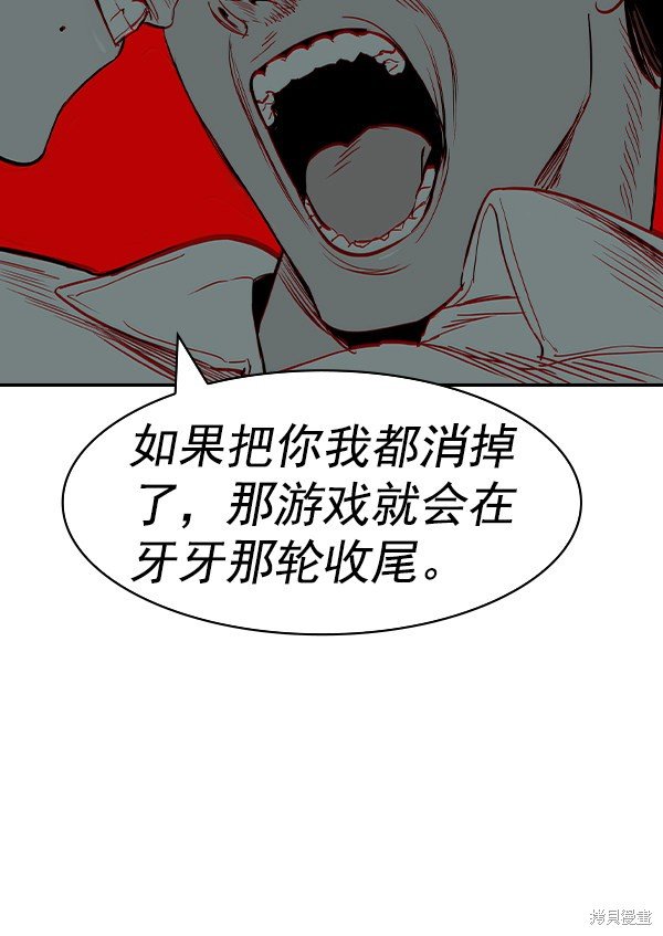 第2季020话