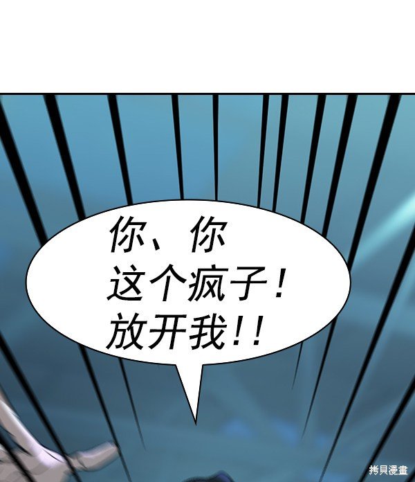 第2季020话