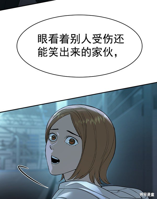 第2季020话