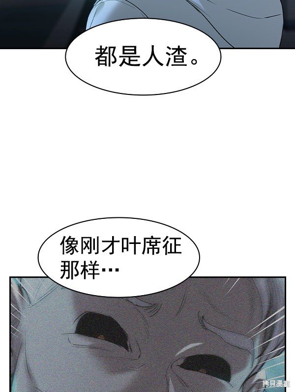 第2季020话