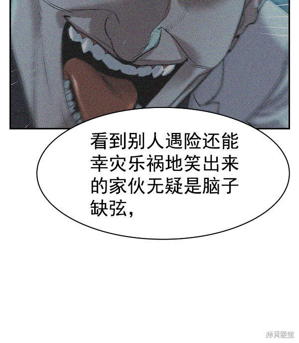 第2季020话