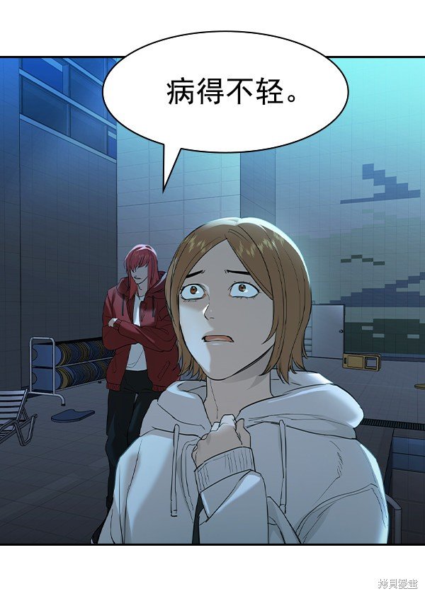 第2季020话