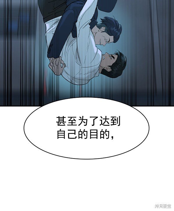 第2季020话