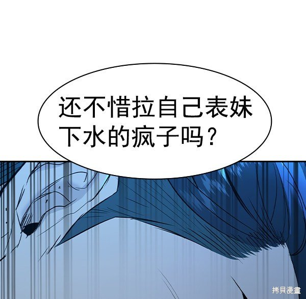 第2季020话