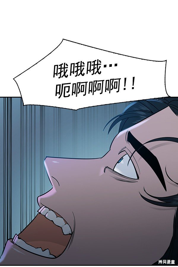 第2季021话