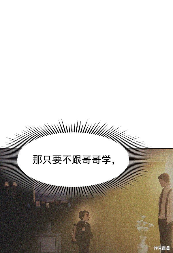 第2季021话