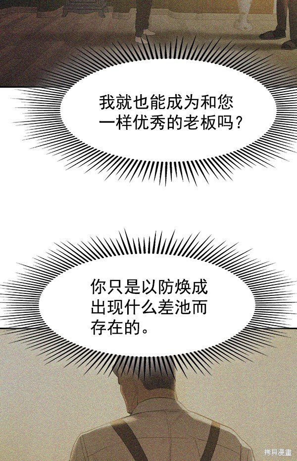 第2季021话