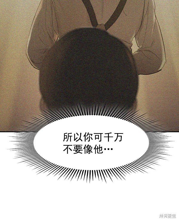 第2季021话