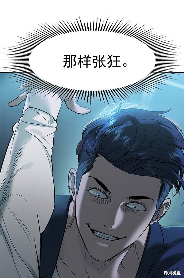 第2季021话