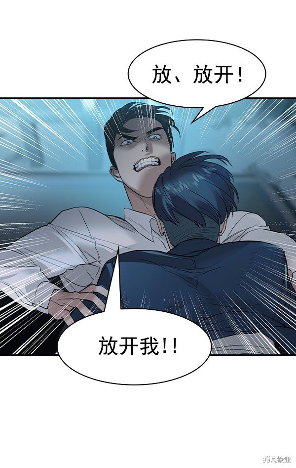 第2季021话