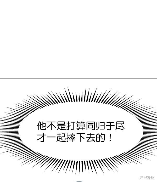 第2季021话
