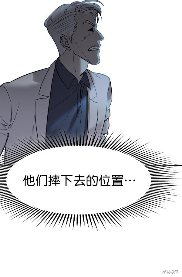 第2季021话