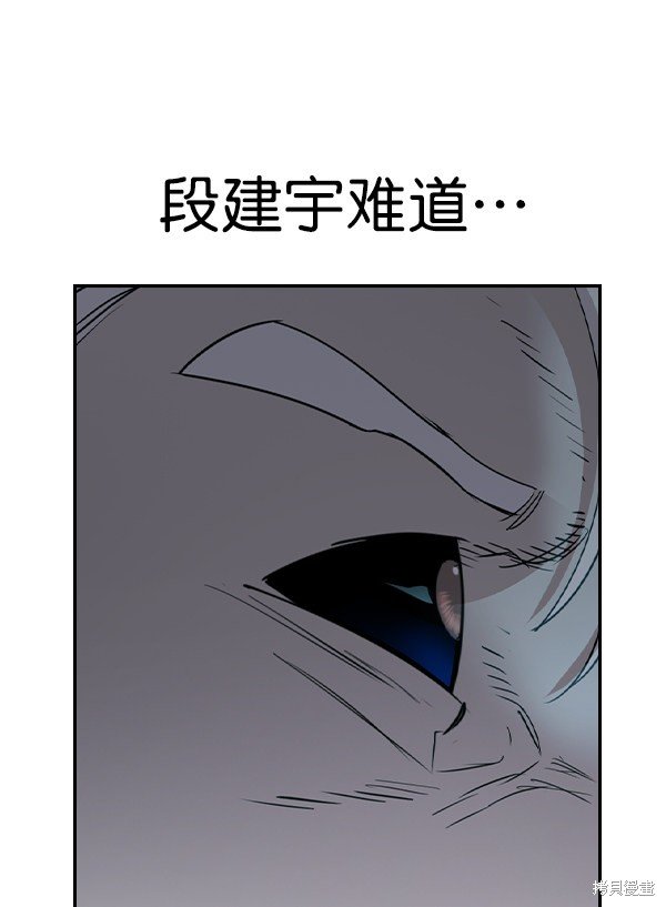 第2季021话