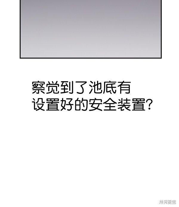 第2季021话
