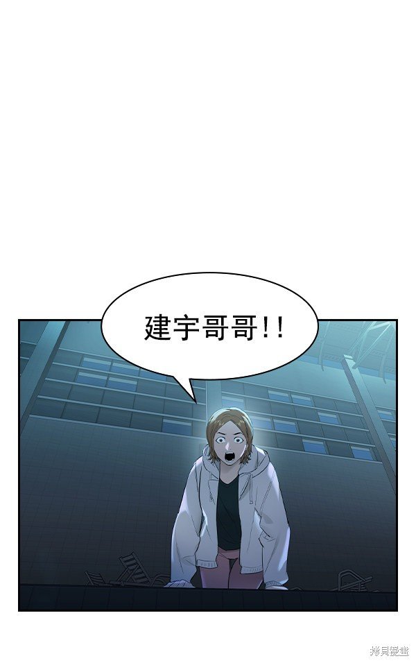 第2季021话