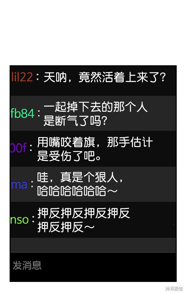 第2季021话
