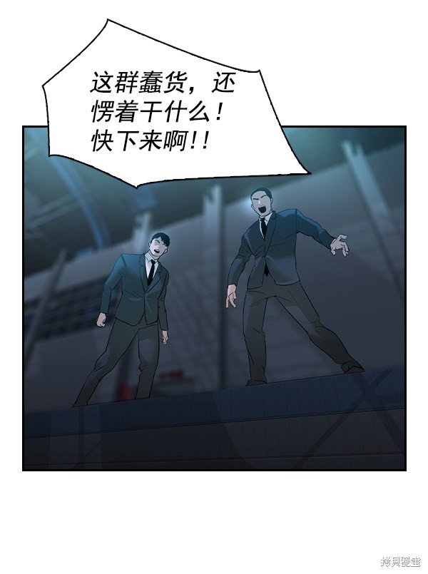 第2季021话