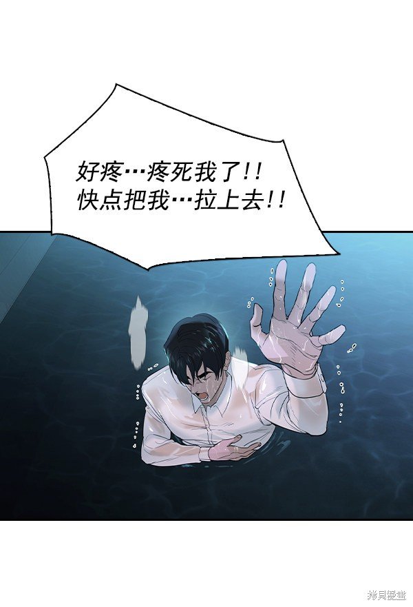第2季021话