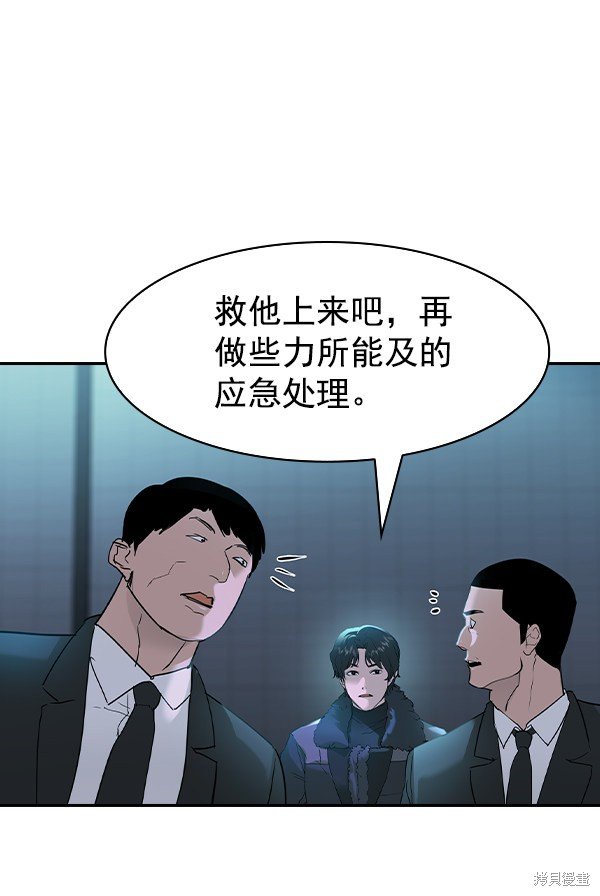 第2季021话