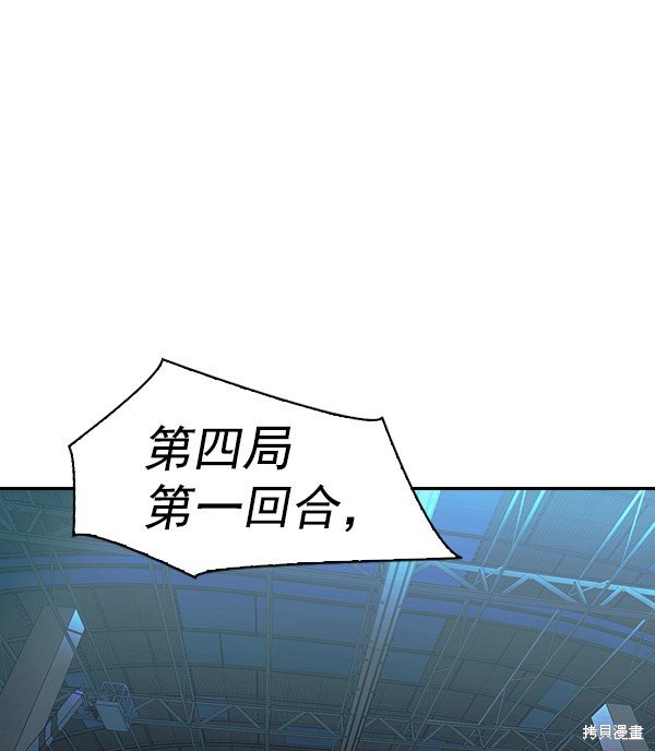 第2季021话