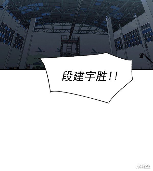 第2季021话