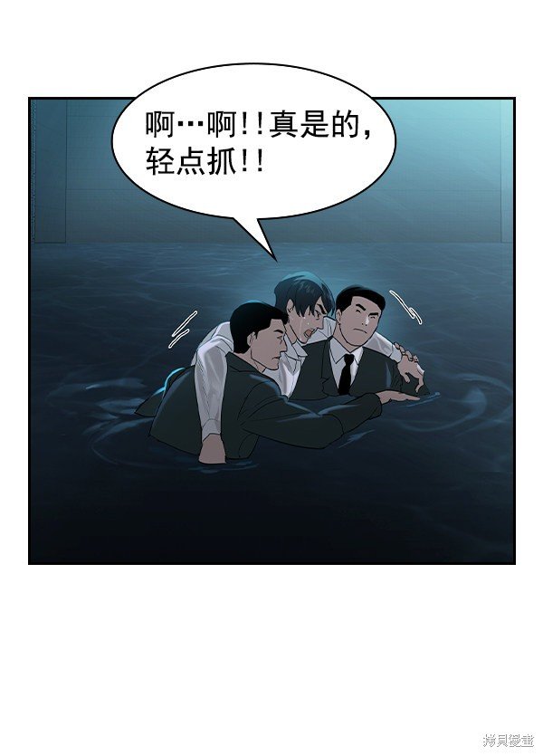 第2季021话